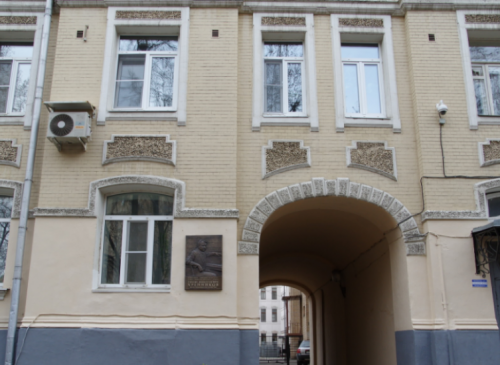 Жилой дом "Плотников переулок 10" – фото объекта