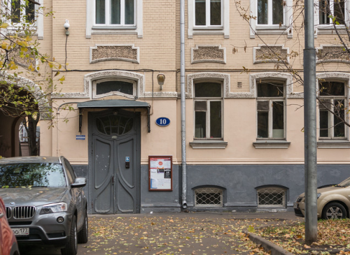 Жилой дом "Плотников переулок 10" – фото объекта