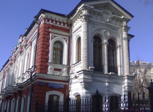 Бизнес-центр "Гоголевский бульвар, 5с2" – фото объекта