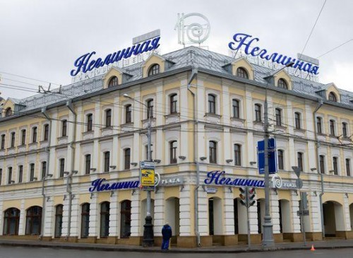 Бизнес-центр "Неглинная Плаза" – фото объекта
