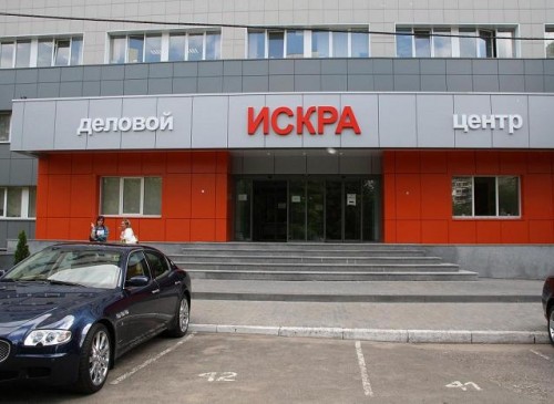 Бизнес-центр "Искра" – фото объекта