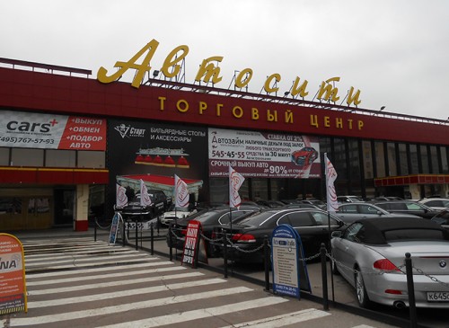 Помещение 57 м2   – фото объекта