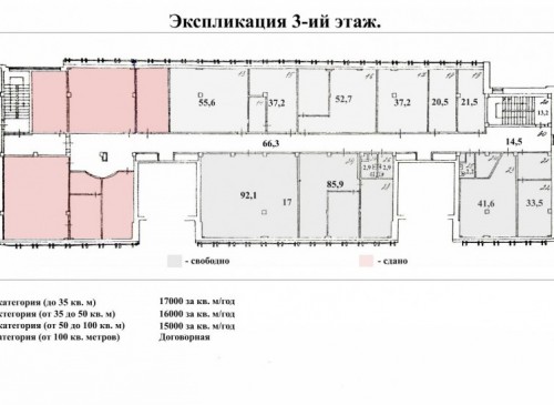 Помещение 92.1 м2 Бизнес-центр Преображенский пассаж – фото объекта